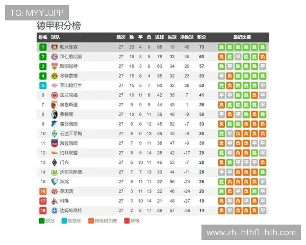 意甲球队是否加入英超联赛的可能性探讨