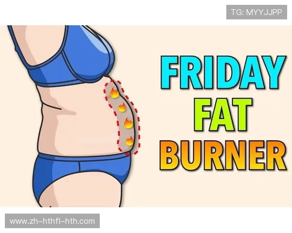 高强度有氧训练对全身脂肪燃烧的作用 高强度有氧训练对全身脂肪燃烧的作用